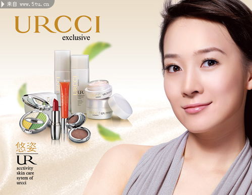 攸姿美容產品廣告 紡織品遮篷下的完美護膚時光